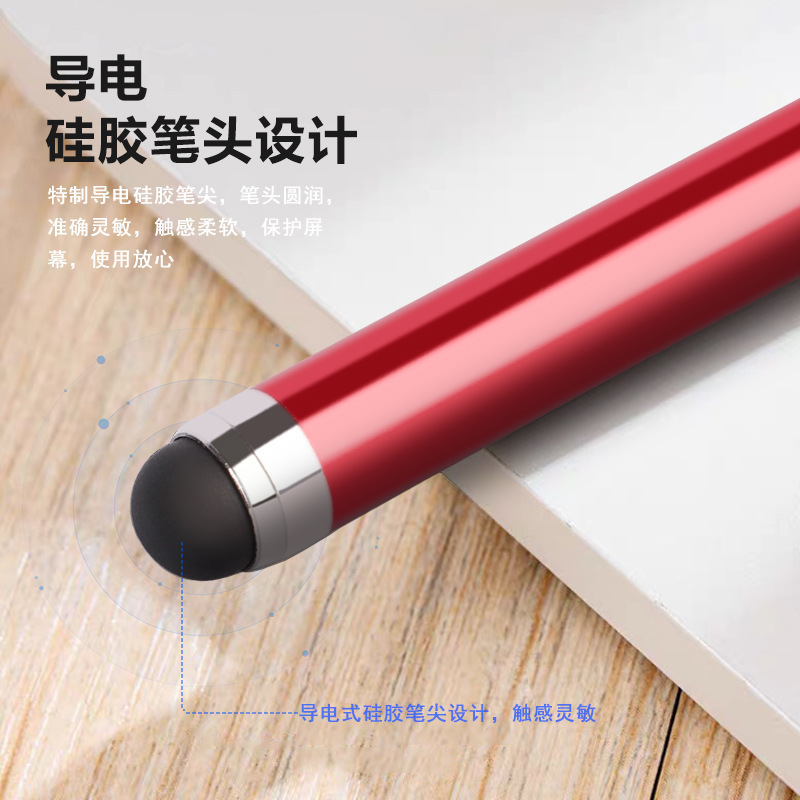 Lightweight 9.0 Capacitive Pen Universal Mobile Phone Tablet Stylus Metal Touch Pen Stylus Pen