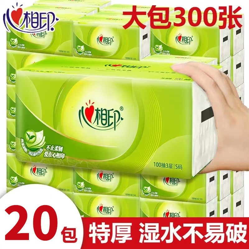 Бумага для салфеток Heart-To-Heart, полная коробка, доступные бумажные салфетки для лица, туалетная бумага, салфетки, бумага для вытирания рук для детей