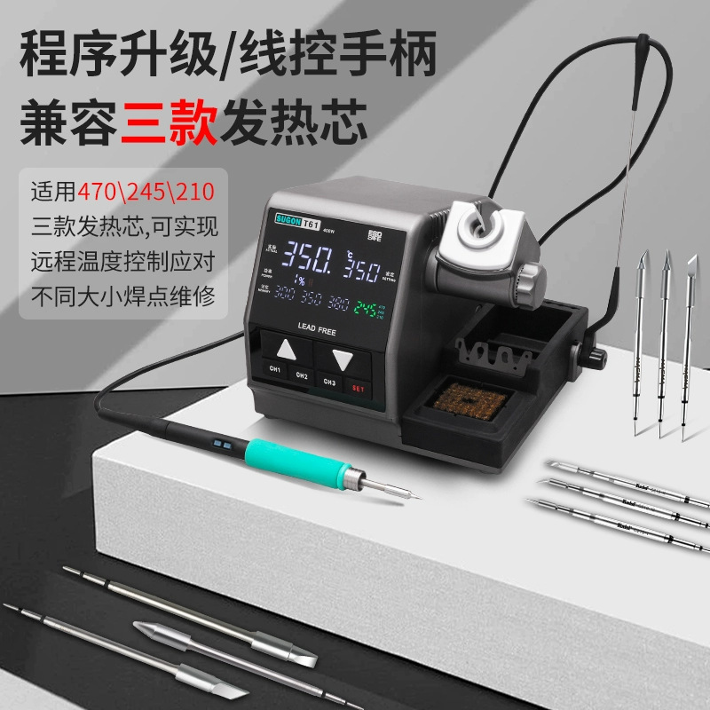 Sugon T61 Intelligent Constant Temperature Digital Display Electric Soldering Iron Mobile Phone Repair Welding 400W High Power Industrial Soldering Station