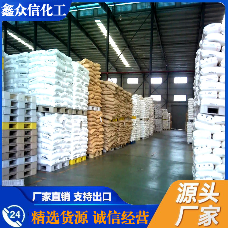 Магний гидроксид в наличии в Хубэе, доступна индивидуальная упаковка, магний гидроксид, промышленный класс, небольшие количества доступны