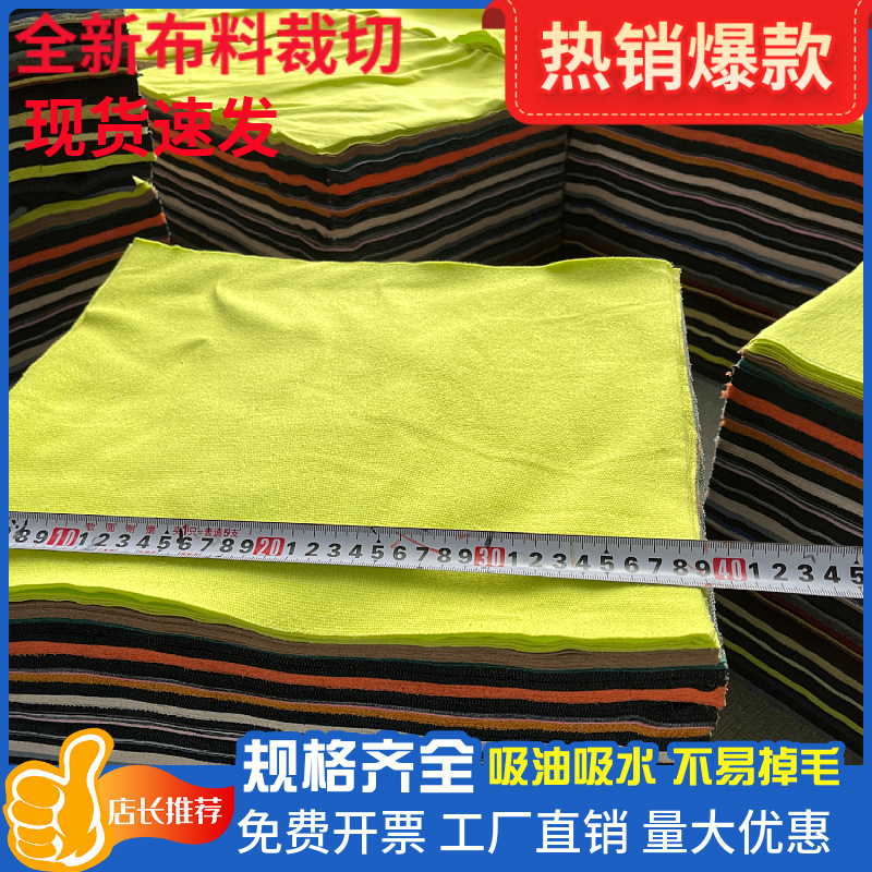 Pure Cotton Variegated Standard Machine Wiping Cloth Pure Cotton Variegated Cloth Oil-Absorbing and Water-Absorbing Cloth Head Industrial Rag Manufacturer Wholesale Rag