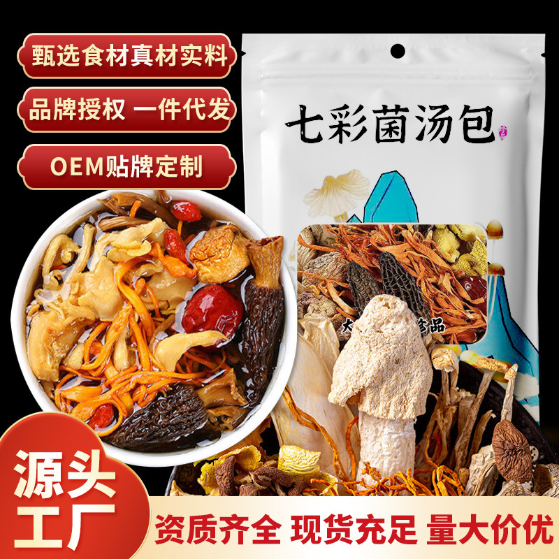 Ингредиенты для супа с грибами Юннань для приготовления куриного супа с матсутаке, сморчками и кордицепсом