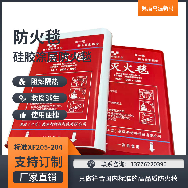 Огнеупорное одеяло для дома, устойчивое к высоким температурам, стекловолоконное, многоразмерное