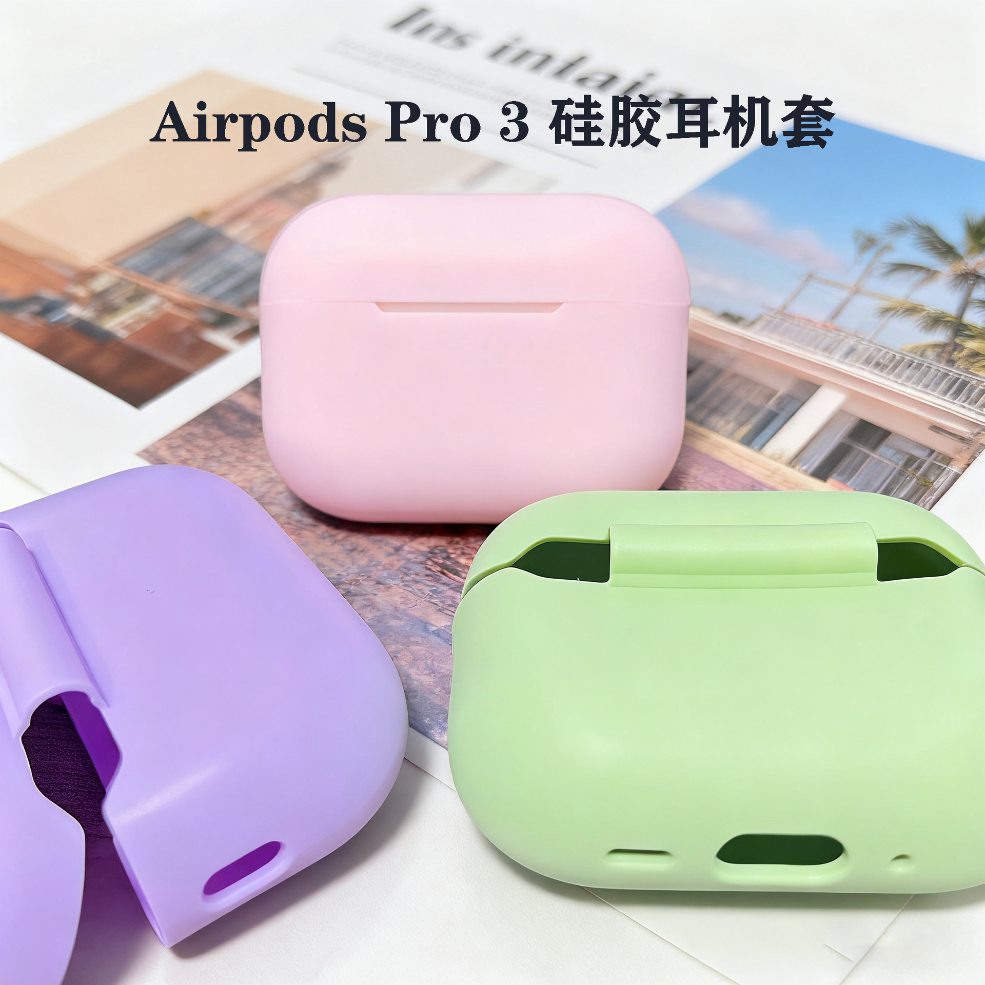 Подходит для чехла наушников Apple Airpodspro3, силиконовый защитный чехол для Bluetooth наушников AirPods