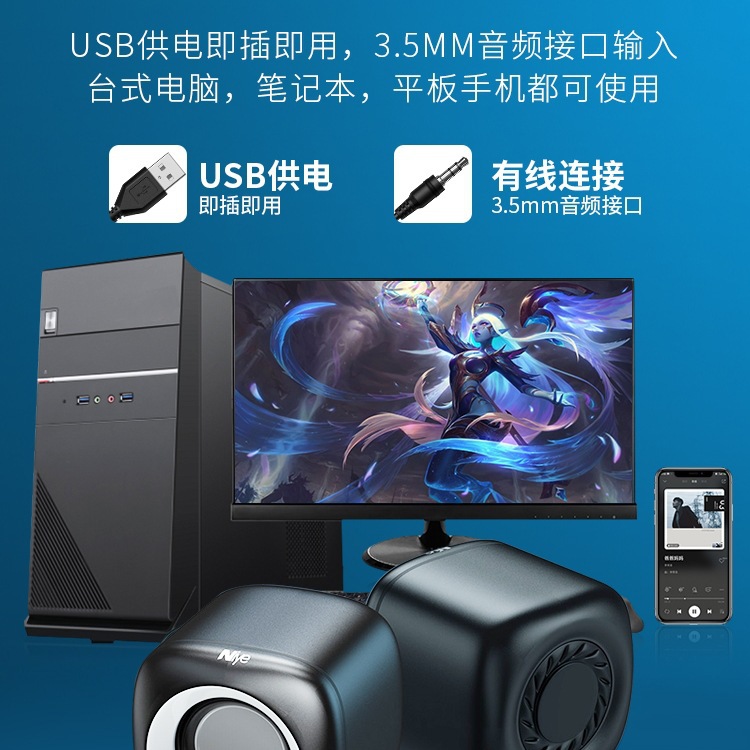 Computer Audio Desktop Home Wired Small Speaker Desktop Mini Small Subwoofer Notebook Multimedia Speaker
