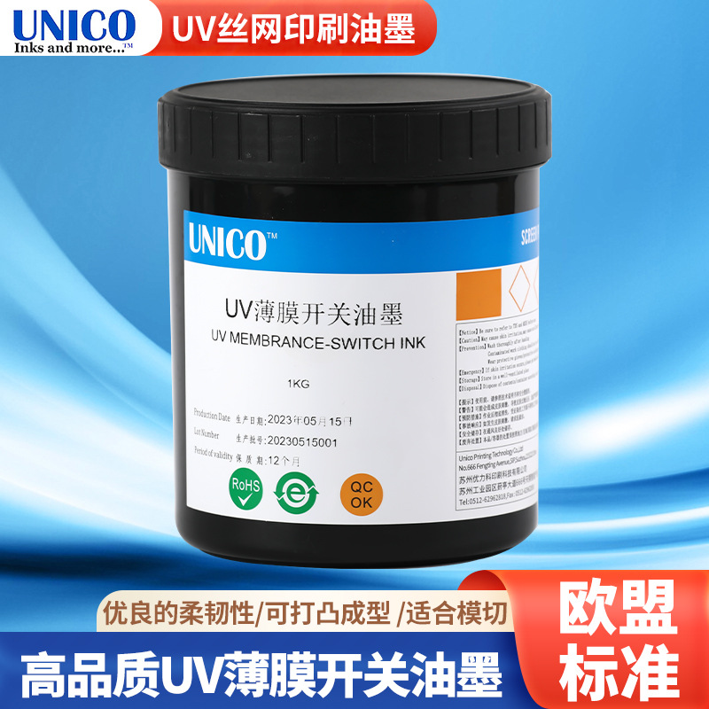 УФ чернила для шелкографии, высокая глянцевость, адгезия, высокоточные чернила для печати на поверхности