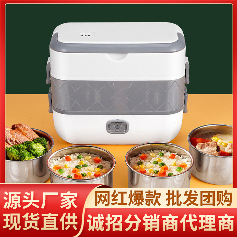 Электрический нагревательный ланч-бокс, можно вставить, электрическая нагревательная изоляция с горячей едой, ланч-бокс для офисных работников, портативная кастрюля