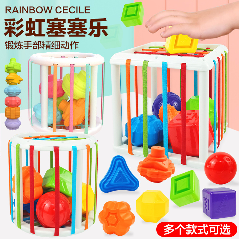 Collection of cross-border baby hand-held rattling ball infant teaching aids rattling puzzle fitness rainbow cessele toys