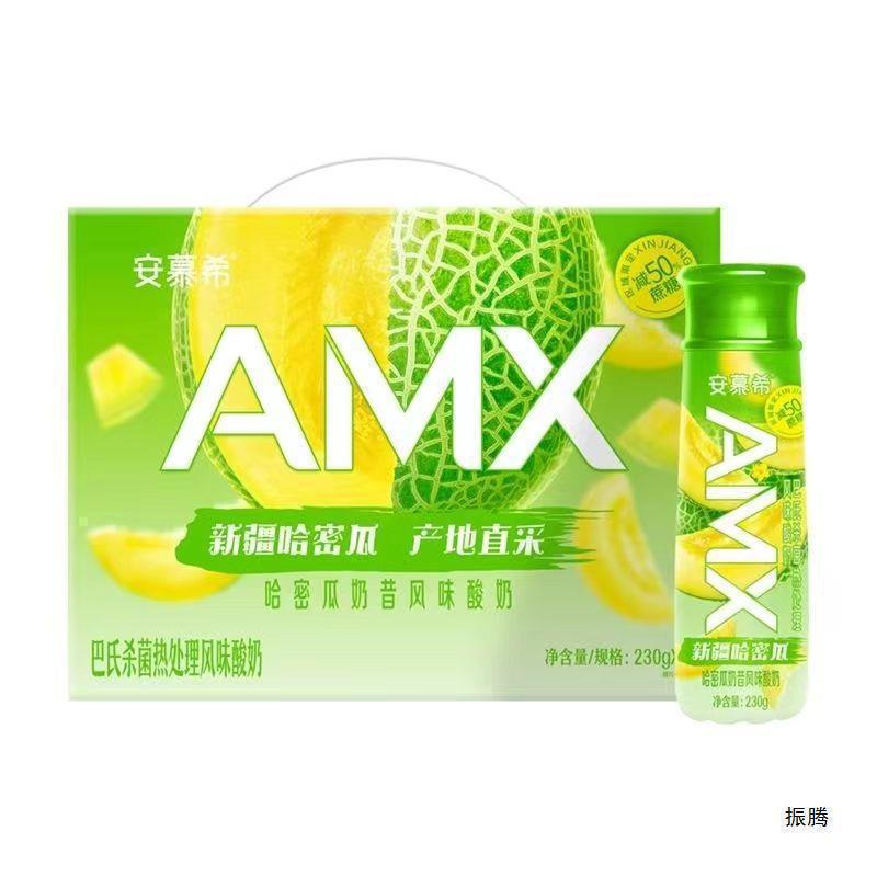 Anmuxi Sucrose Dandong Berry Flavored Bottled Changbai Mountain Blueberry Yogurt Cantaloupe Yogurt Is Due Soon