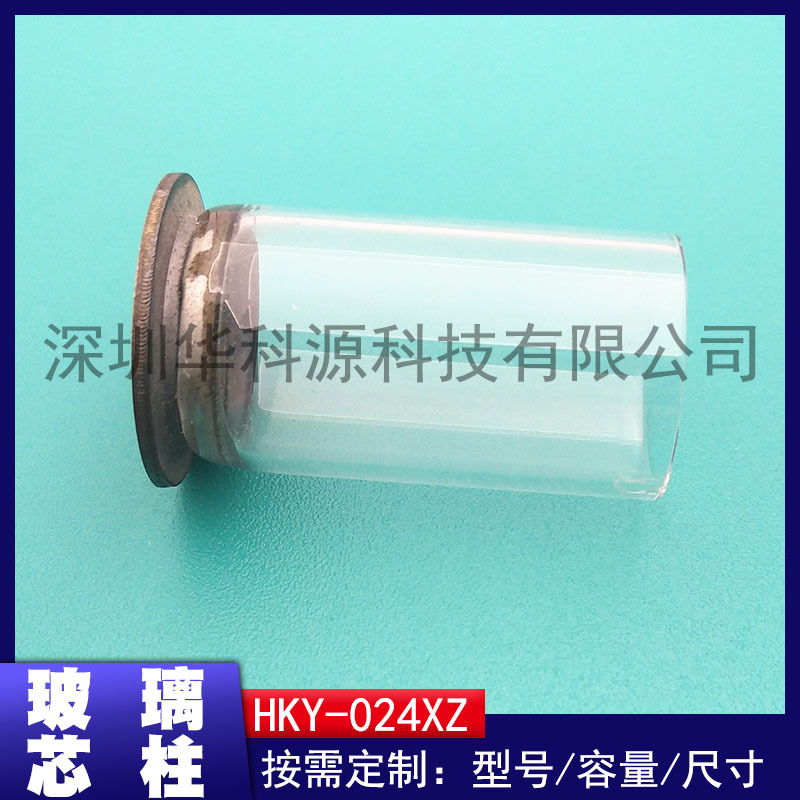 Стеклянный соединитель T0 для трубки, оболочка из стекла, синтерованное стекло, вакуумный соединитель