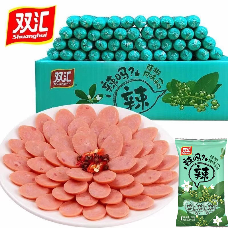 Shuanghui Vine Pepper Ham Sausage 32g*10 Pieces Per Bag, Pickled Pepper Ham Sausage, Spicy Sausage, Instant Noodles, Snack Partner