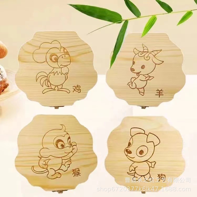 Solid Wood Kidsren's Tooth Memorial Box, Twelve Zodiac Deciduous Tooth Box, Tooth Loss and Tooth Replacement Storage Box, Fetal Hair Memorial Box