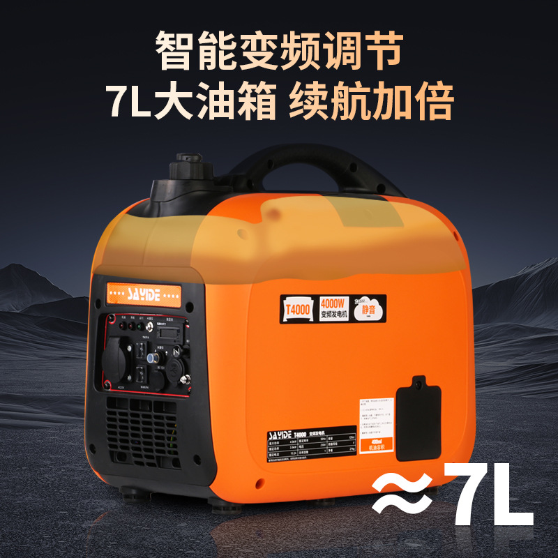 Gasoline Generator Silent 4Kw Variable Frequency 220V Small Household Outdoor Camping Style Portable New Energy
