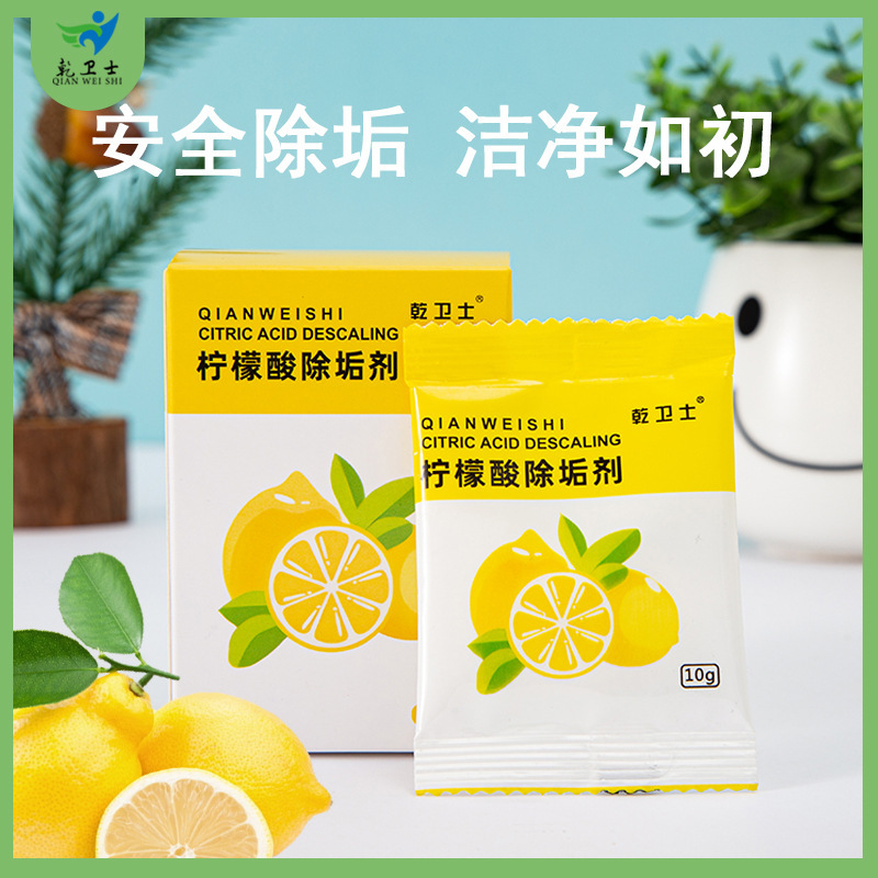 Dry Guard Descaling Cleaner for Pregnant and Infant Grade Tea Stains and Scale Removal, Household Electric Kettle Citric Acid Descaler