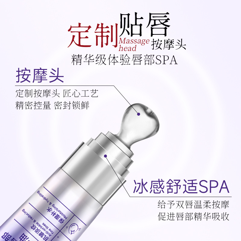 Nicor诺可雅淡纹变色唇部精华油镜面唇蜜 嘟嘟唇学生唇油代发唇蜜