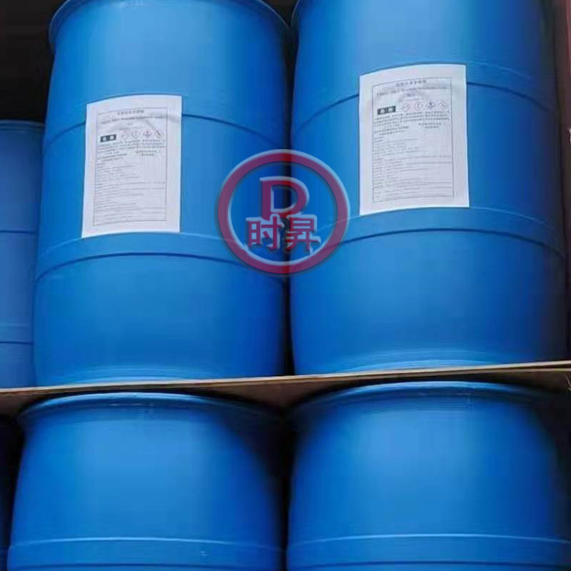 N-Methyl Diethanolamine Mdea Solvay 99.9 Content Acid-Base Regulator Catalyst Advantage Supply