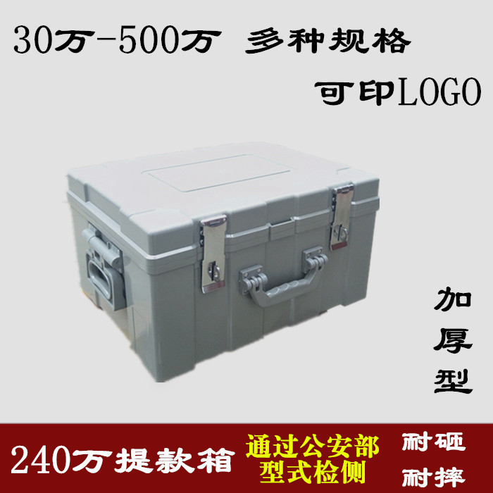 Bank Cash Withdrawal Box Large Size 80 120 240 320 50 Million Plastic Steel Cash Box Cash Box Tool Box