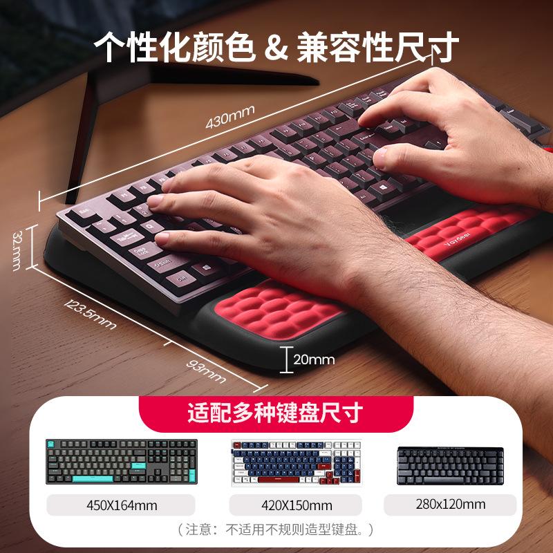 Luwei 2-in-1 Keyboard Hand Rest Gaming Keyboard Wrist Pad Ergonomic Wrist Rest Computer Office Hand Rest