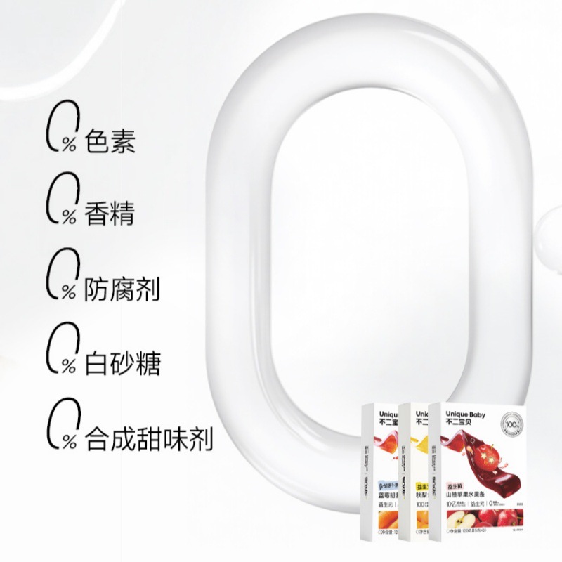 (May 25) Fujibaby Probiotic Hawthorn Fruit Bars 120G/Box Children's Fruit Snacks