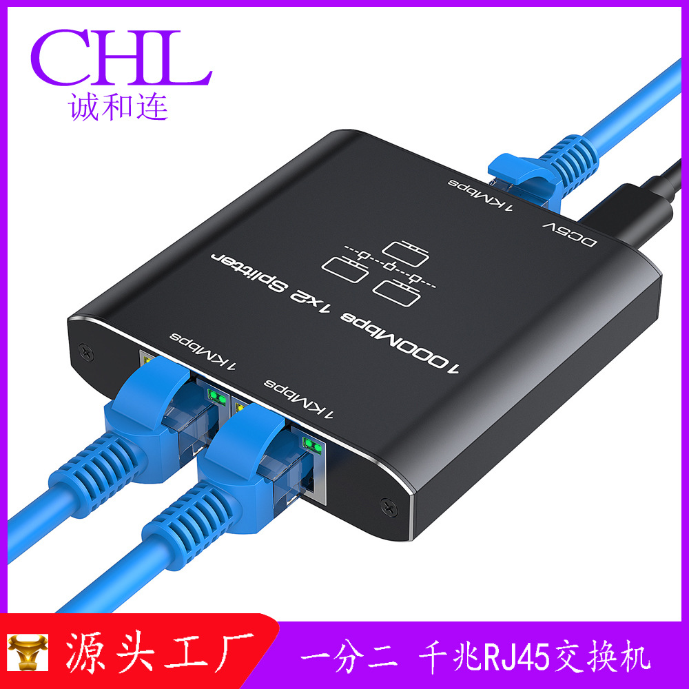 Гигабитный RJ45 сетевой сплиттер маршрутизатор 1000М один-двойной сплиттер удлинитель сетевого кабеля
