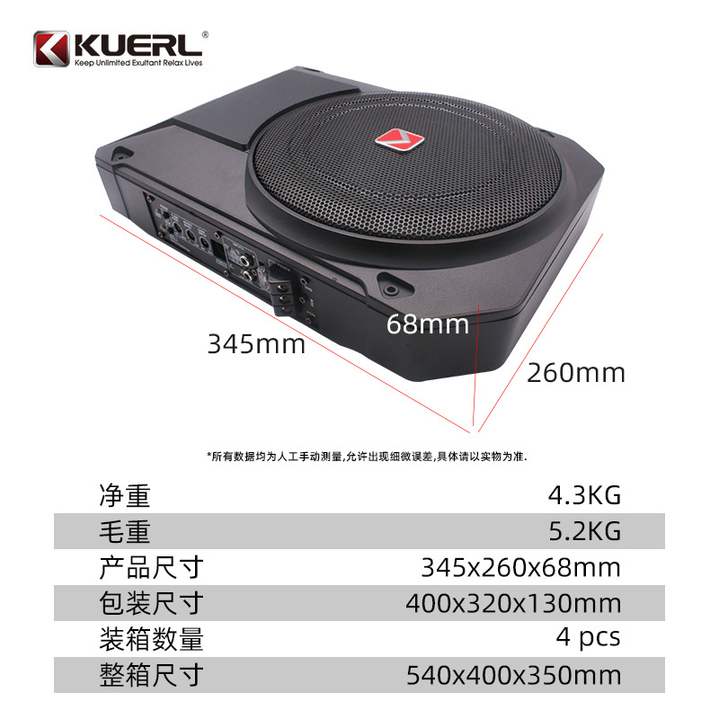 Factory wholesale 10-inch car audio modified small steel cannon 12V active high-power ultra-thin Car Subwoofer