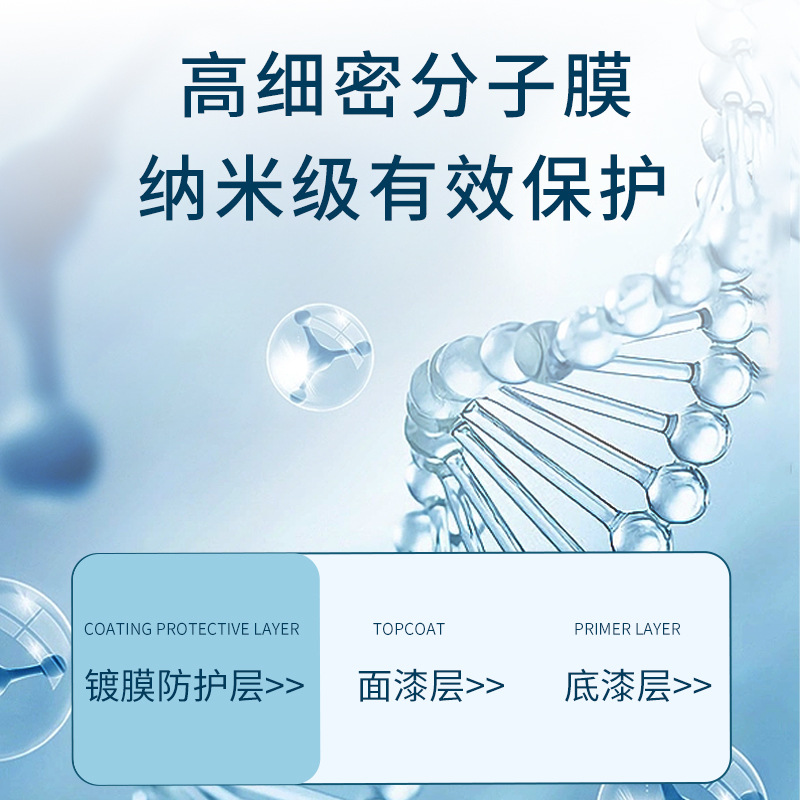 ESPI quick-acting coating agent liquid spray car wax car paint crystal spray agent various color car refurbishment coating agent wholesale