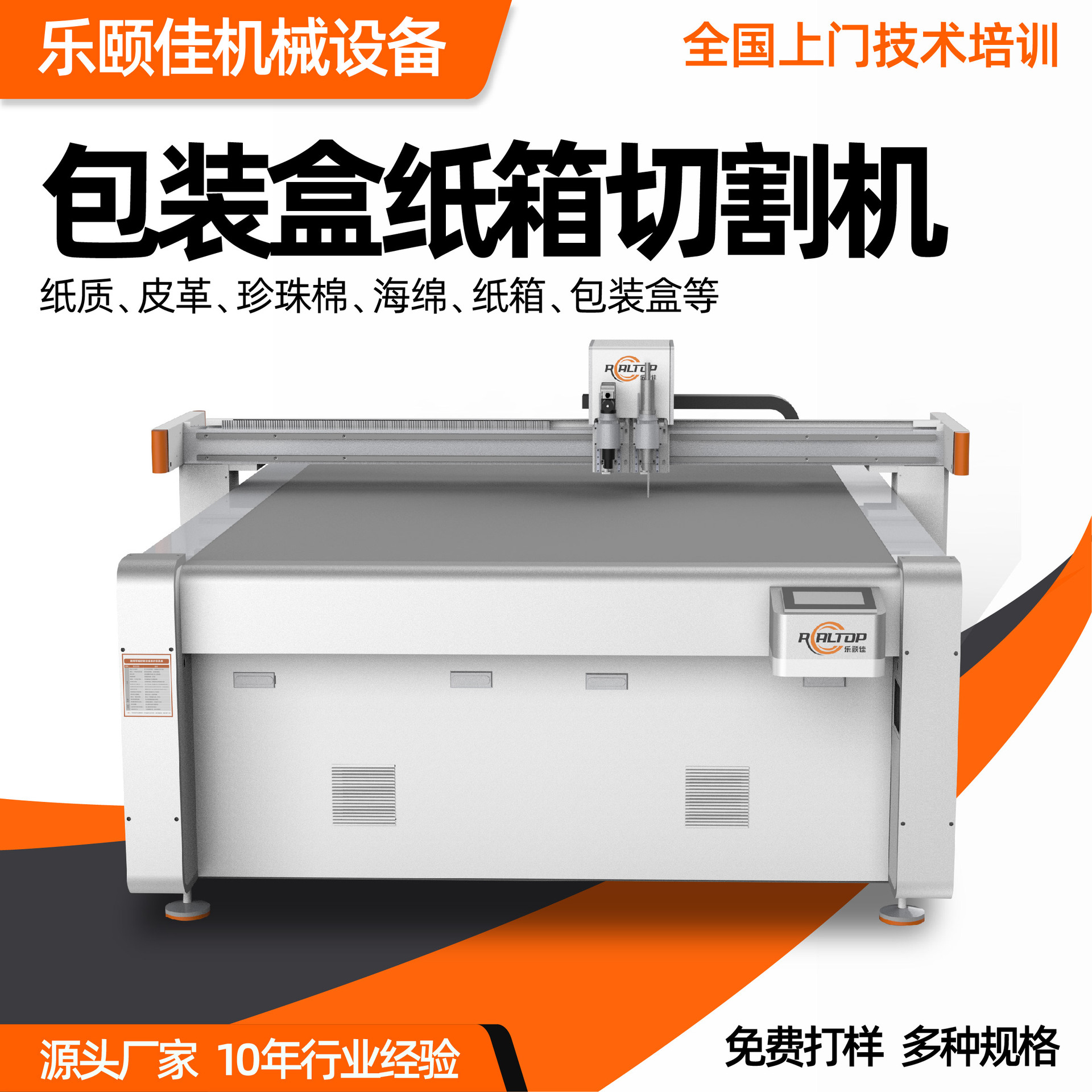 Leyijia Vibrating Knife Cutting Machine, Carton Proofing and Cutting Machine, Packaging Box Proofing Machine Factory Direct Sales
