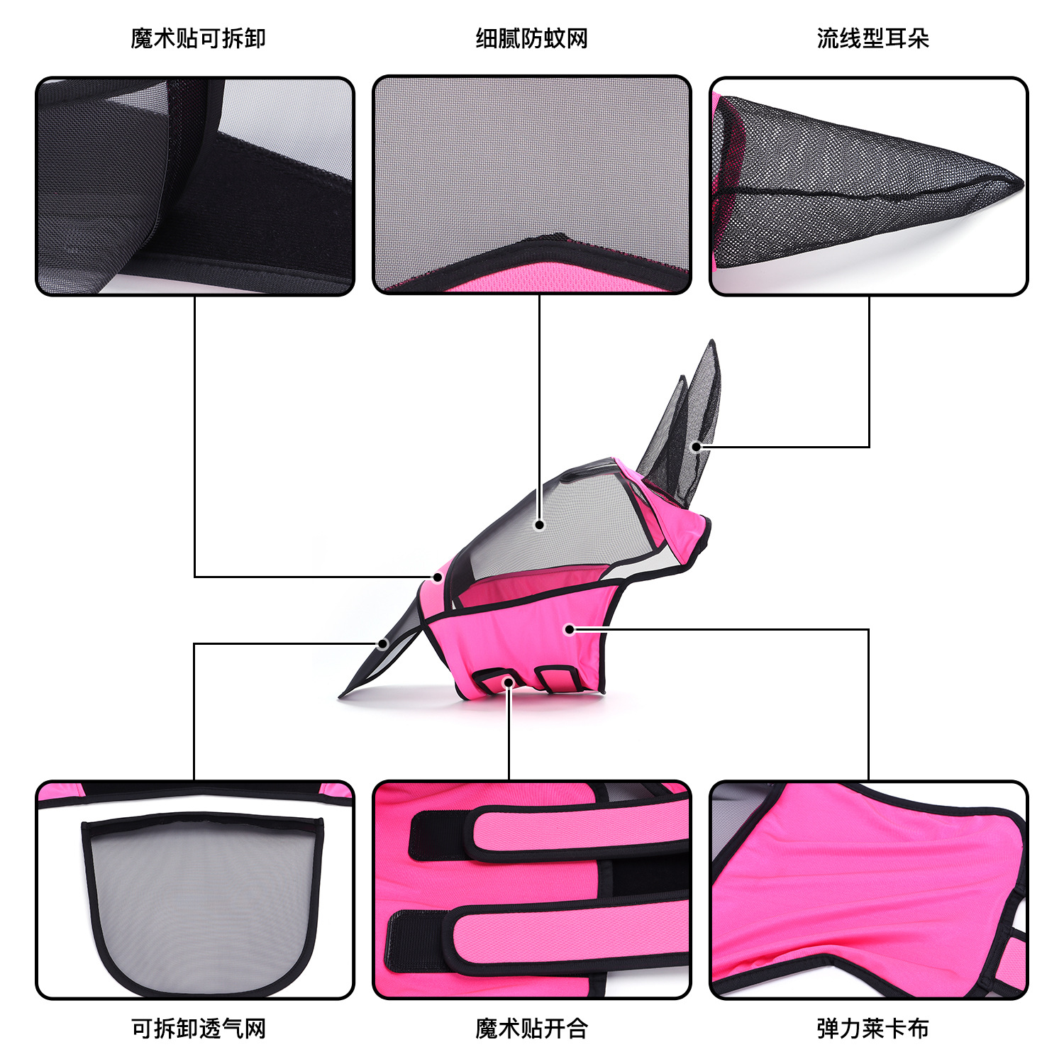 Cross-border Amazon high elastic Lycra cloth breathable horse mask anti-mosquito anti-insect fly bite horse head cover equestrian supplies