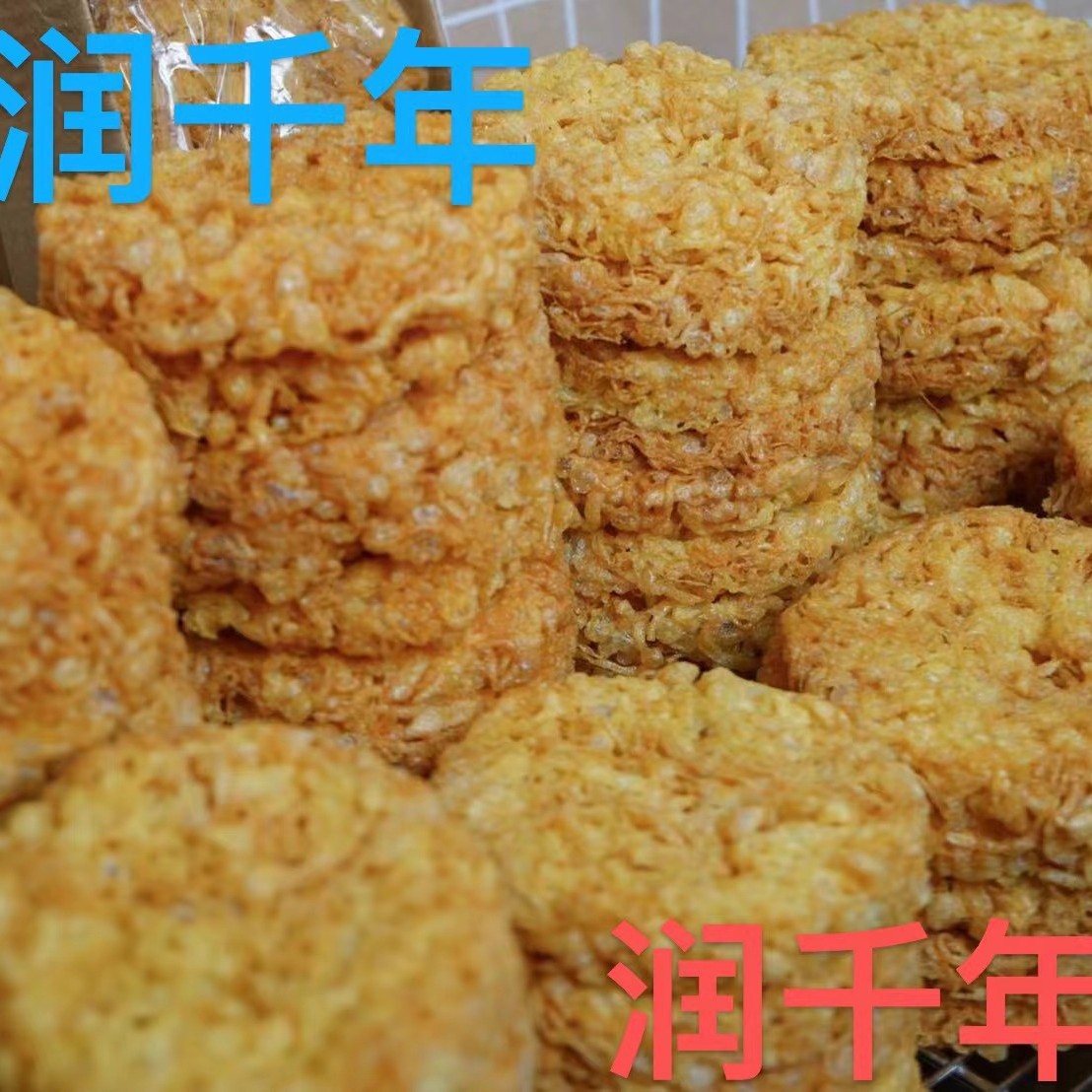 Golden Fried Egg/Juice-Absorbing Fried Egg/Snail Noodle Companion/Frozen Food/ 13cm /Internet Celebrity