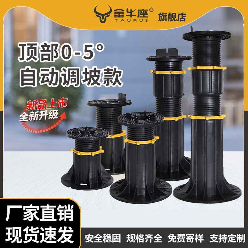 Универсальная поддержка для выравнивания камня, деревянно-пластиковый каркас, крыша, балконная изоляция, подвесной регулируемый уклон