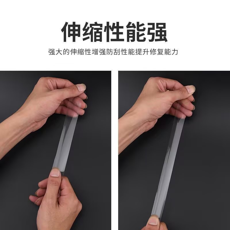 Transparent clap head sticker invisible racket protection sticker racket frame frame wear-resistant protective thread sticker non-marking non-stick paint TPU