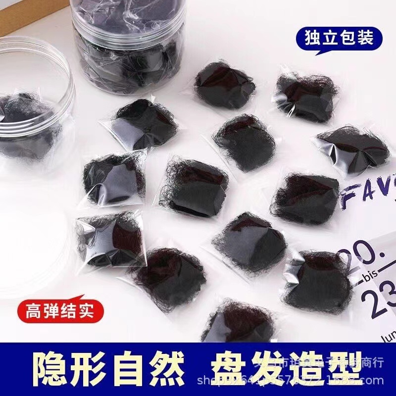Invisible Hair Net Wholesale Black Ultra-Fine Photo Studio Film and Television Special Hair Nurse Stewardess Kidsren Dance High Elastic Fine Net