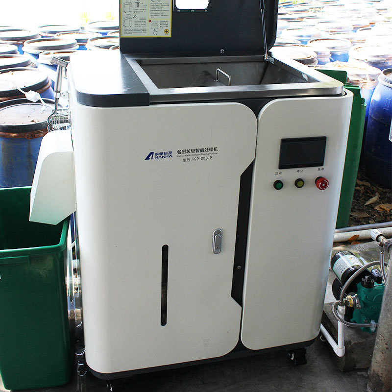 Nanfan Gp-003P Kitchen Waste Disposer Crushing Oil-Water Separation Deodorization Multifunctional School Unit Canteen