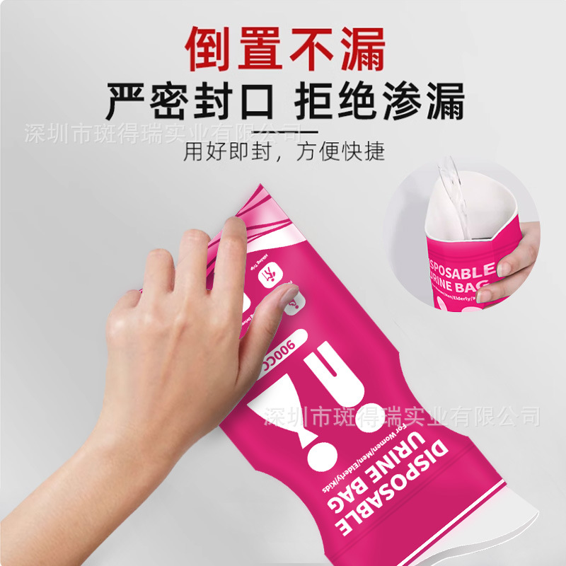 Disposable Unisex Emergency Urine Bag Travel Emergency Car Urine Bag Portable Toilet Women's Urinal