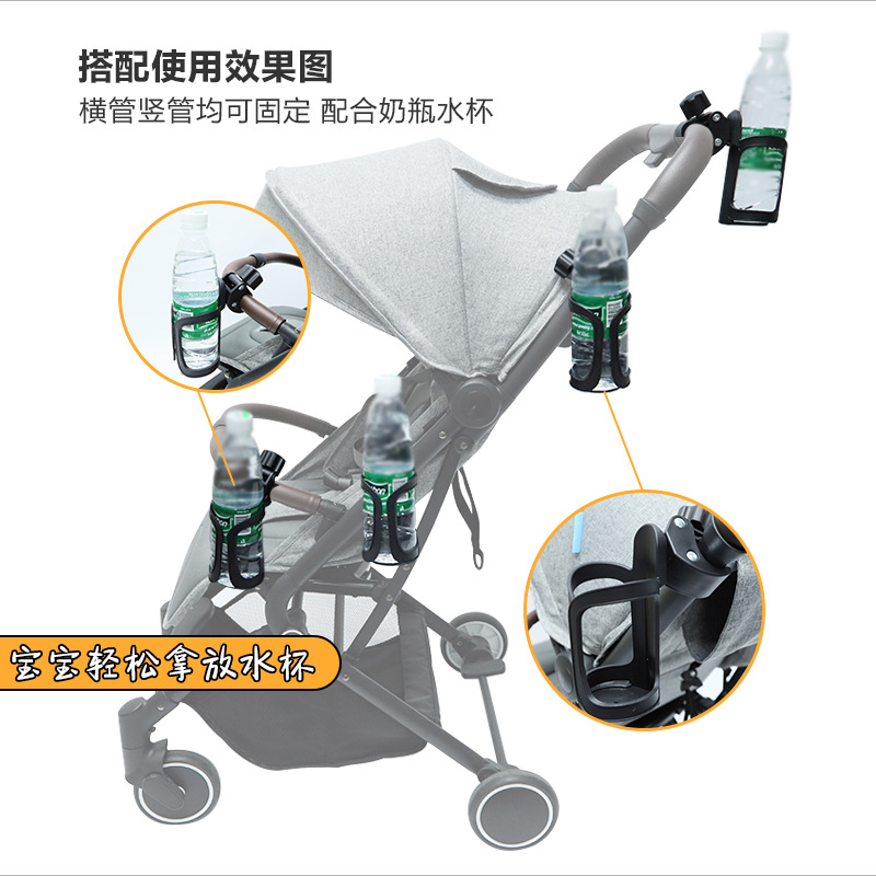 Baby Stroller water cup holder children umbrella car milk bottle holder quick release electric car water bottle holder bicycle water cup holder