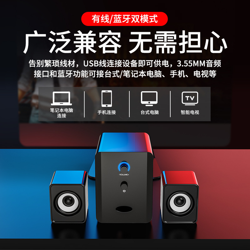 SADA S-201 computer audio notebook mobile phone small speaker mini USB active heavy subwoofer wholesale