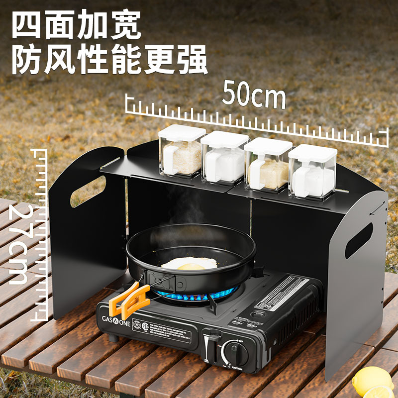 Outdoor Stove Windshield Thickened Folding Card Type Stove Windshield Stove Hearth Head Stove Windshield Air Hood Storage