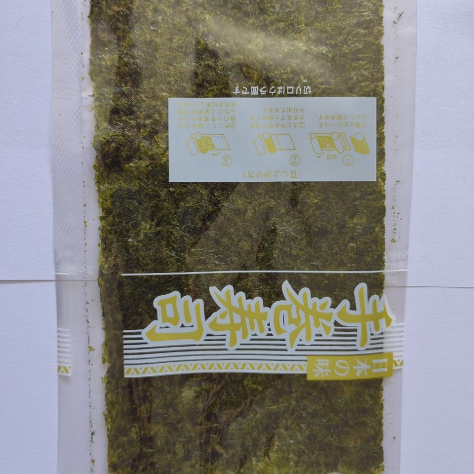 Кумими 100 листов двукрылых суши, каждый лист в индивидуальной упаковке, половинные листы, ручная свертка водорослей