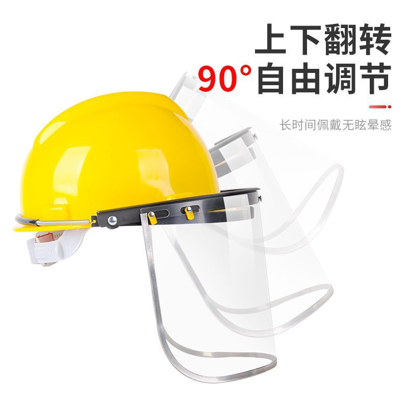 [Factory] Polishing Mask Aluminum-Edged Safety Helmet Bracket Protective Mask Cutting and Polishing Garden Protective Visor