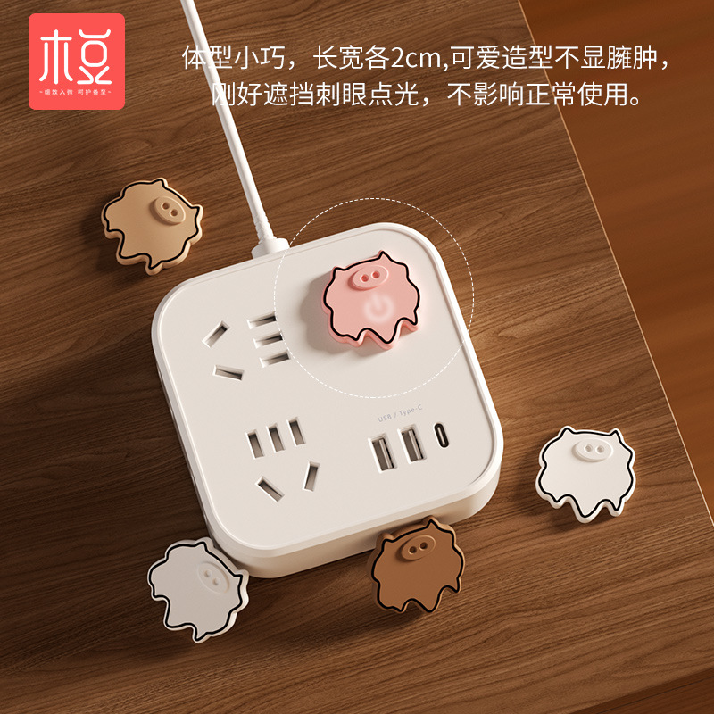 Cross-Border New 6-Pack Light-Blocking Stickers, Silicone Light-Blocking Stickers to Cover Air-Conditioning Electrical Appliances, Light-Blocking Switch Stickers