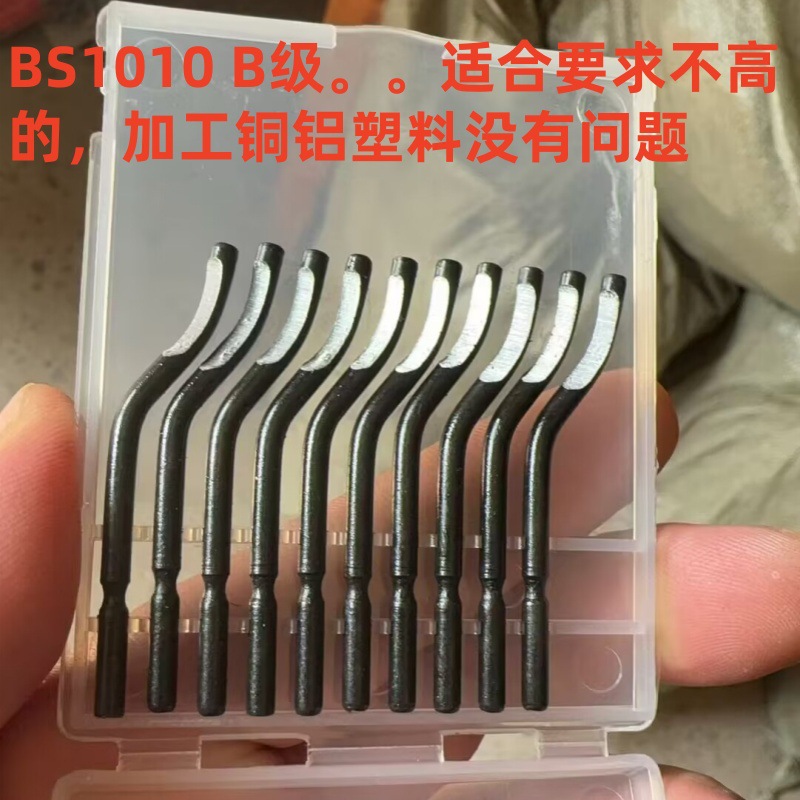 Deburring edge trimming knife BS1010 blade chamfering knife BS1018 this link for large wholesale no packaging