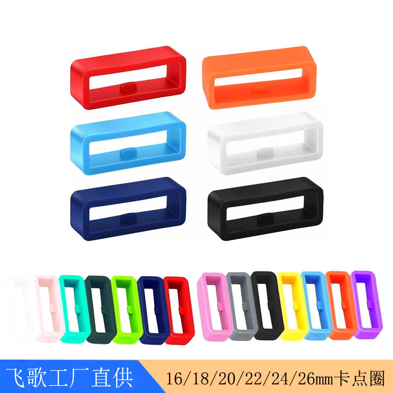 Подходит для умных часов Huami/Huawei/Jiaming с подвижным кольцевым ремешком, силиконовым кольцом для часов 22 мм