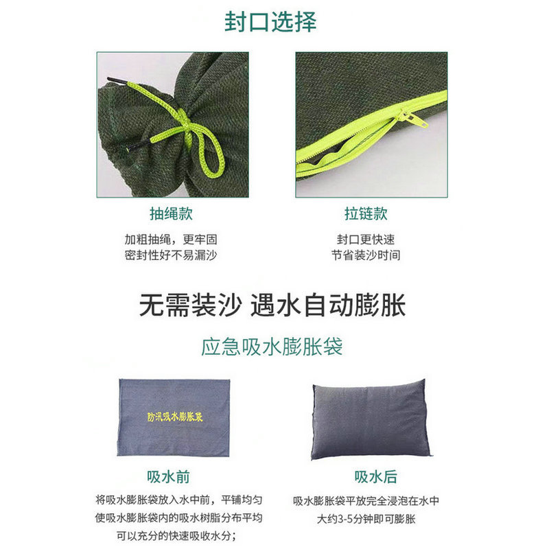 Property flood control thickened canvas 30*70 sandbag water absorption expansion bag residential fire emergency flood control sandbag