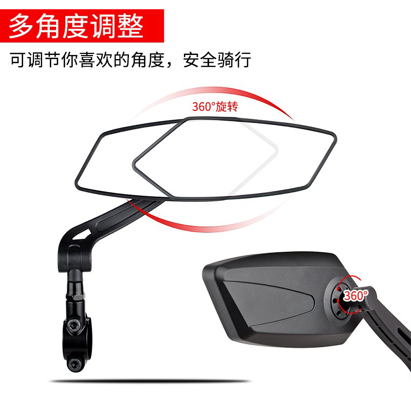Bicycle Rearview Mirror Mirror bicycle road mountain bike small car convex mirror rearview mirror riding accessories