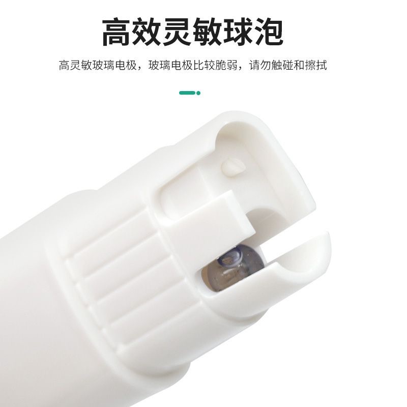 New PH test pen high precision pH meter household pH testing instrument fish tank water quality PH value tester