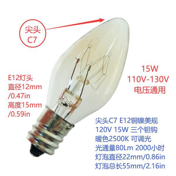 лампа-лампочка American Standard E 12 110 V120V15W для соляной лампы миниатюрная маленькая лампа диммируемая лампа накаливания