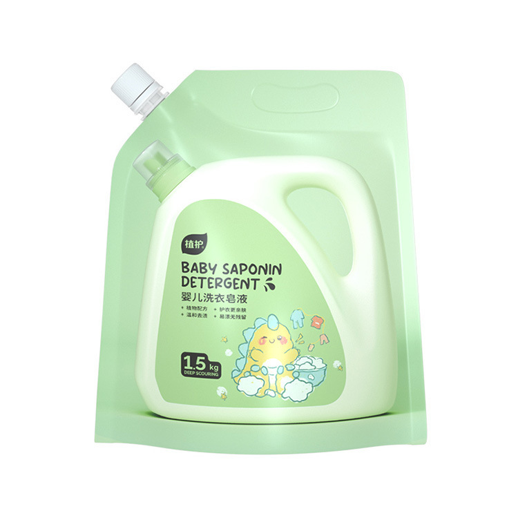 Plant Care baby laundry detergent 1.5kg bagged hand laundry cleaning 3kg household low foam easy to float factory wholesale