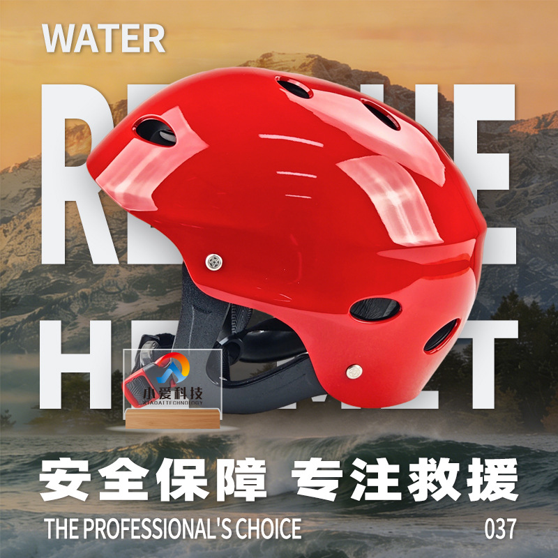 Профессиональный защитный шлем против наводнений, экстренная защита головы на открытом воздухе, шлем для водного спасения
