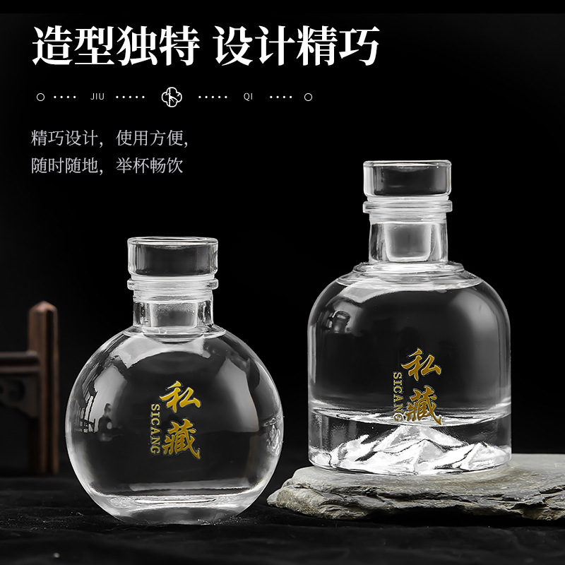 Transparent white wine bottle in stock two two small wine bottle glass round spherical white wine bottle with packaging sub-packaged empty bottle