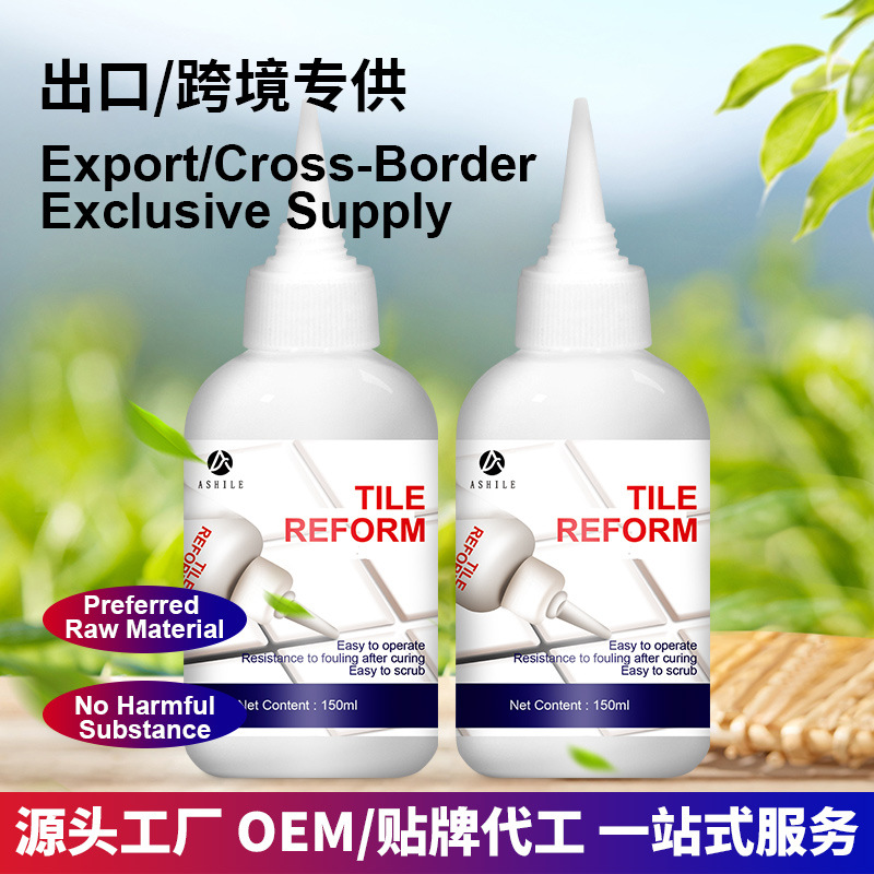 Ceramic tile joint agent repair gap sealant wholesale kitchen toilet special waterproof mildew White jointing agent